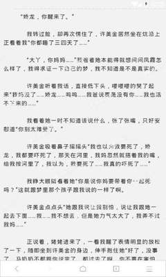 菲律宾移民满足哪些条件？办理的流程是什么？